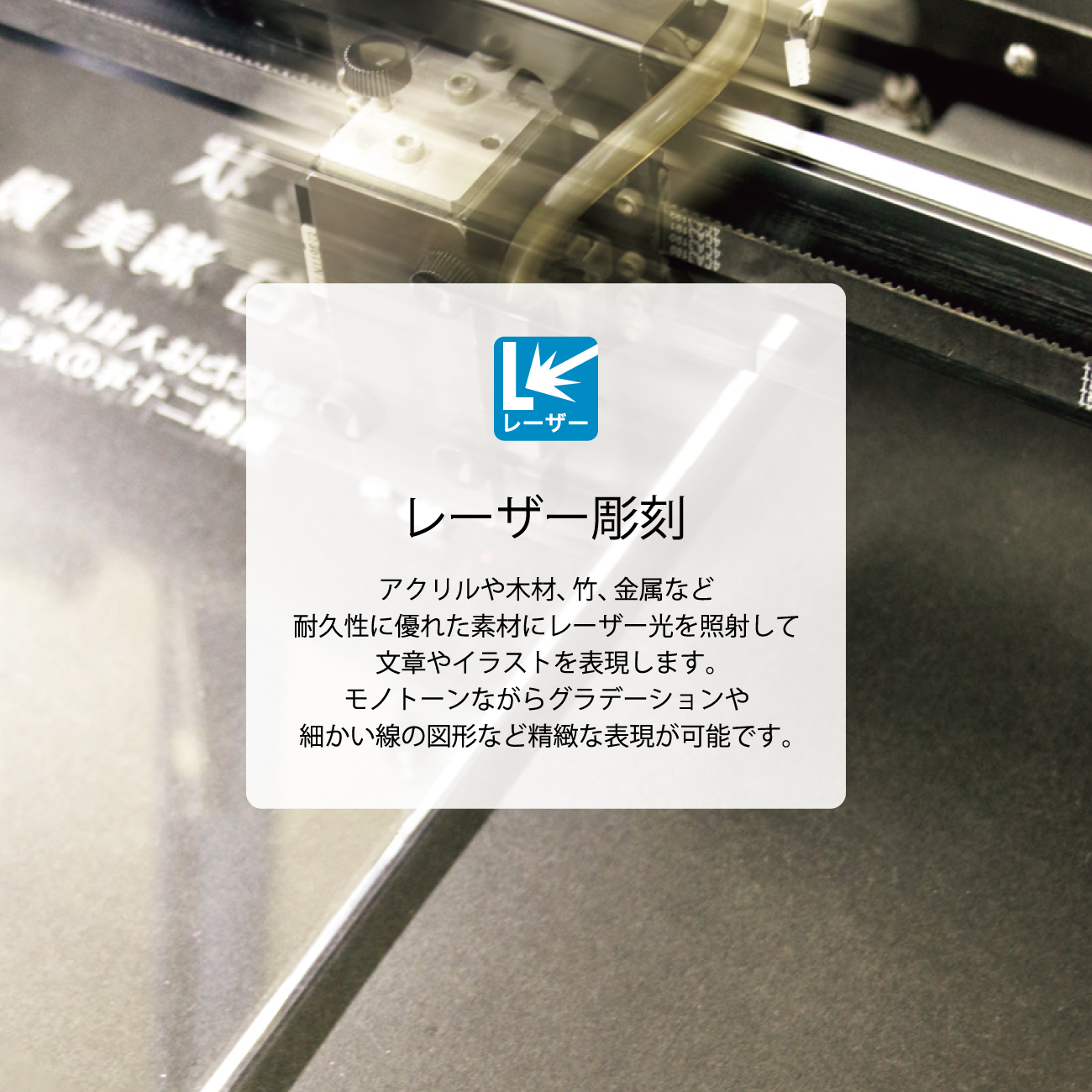 アクリルトロフィー 表面レーザー彫刻 ZVAL-1260 Bサイズ