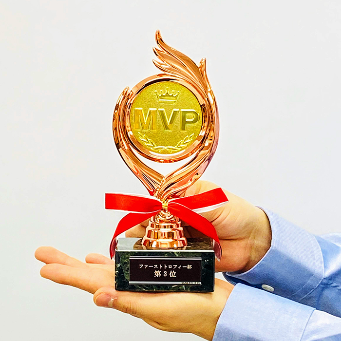 フリートロフィー