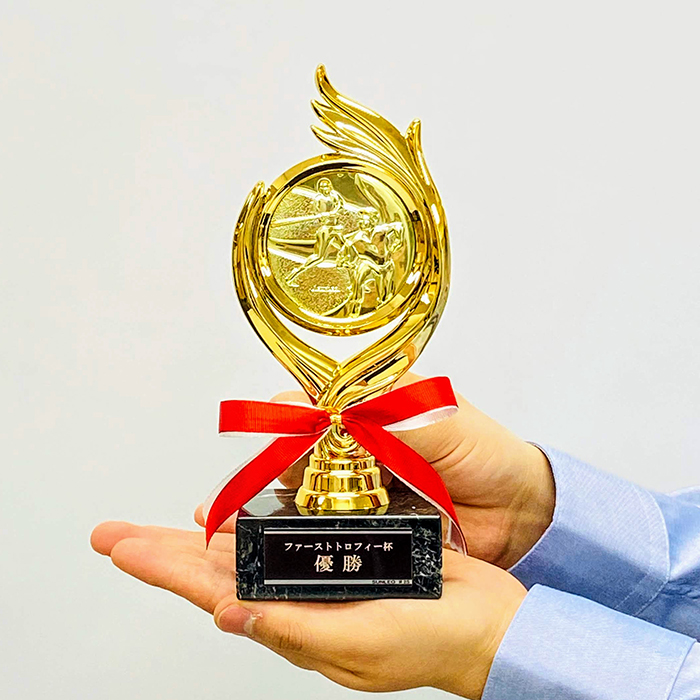 フリートロフィー