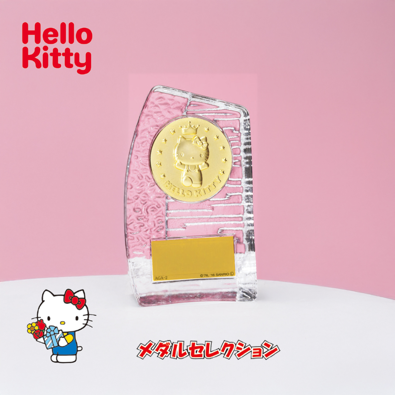 ポケットモンスターメダルー 2970円 Xpm ファーストトロフィー