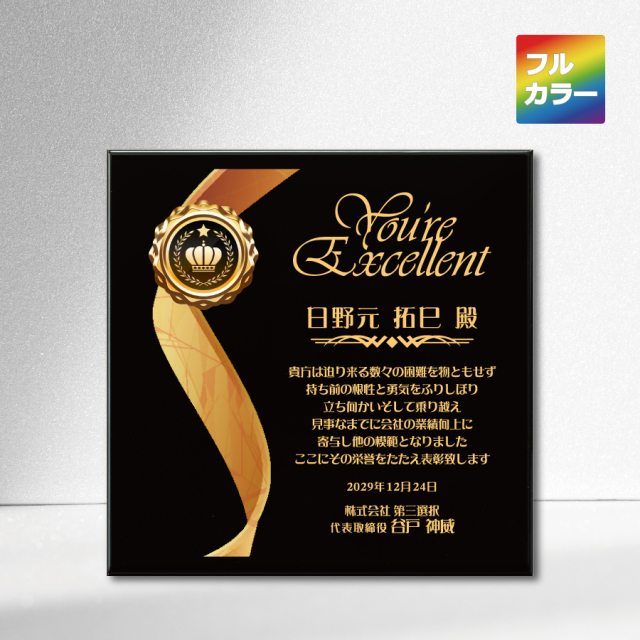 超レア！限定　ブルースブラザーズ　ゴールドCDプレート 優勝カップ 金属製金箔仕上げ 箔貼り+フルカラー印刷 ZAGL-1423