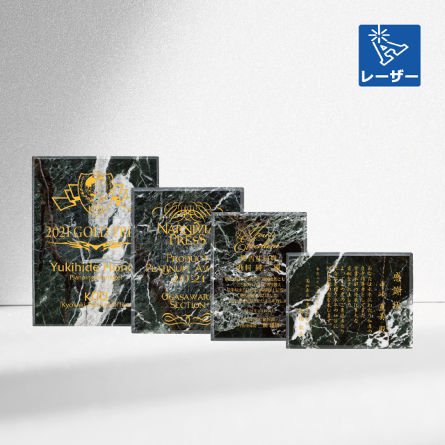 クリスタルトロフィー 本金箔+フルカラー印刷《XC-G-0193_Aサイズ》(高