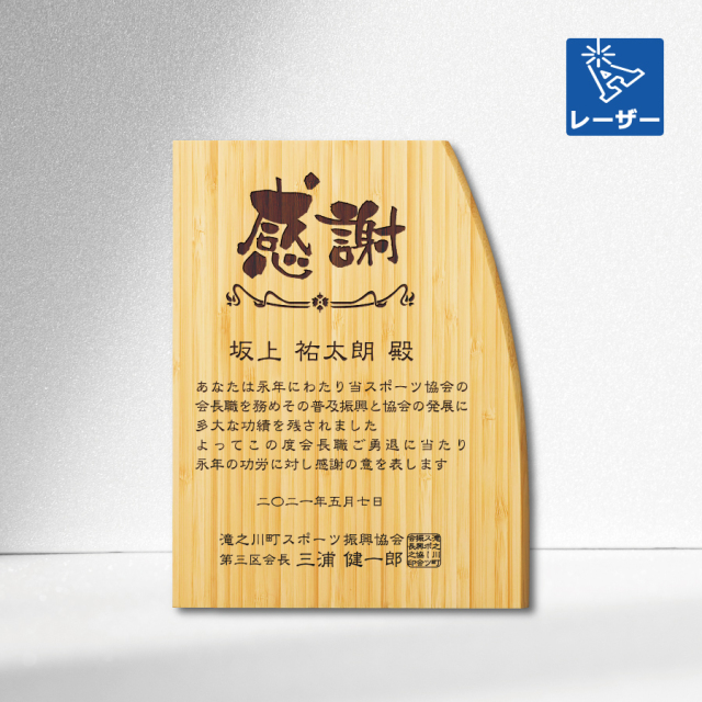 altテキスト,取寄品,3サイズ,5営出荷