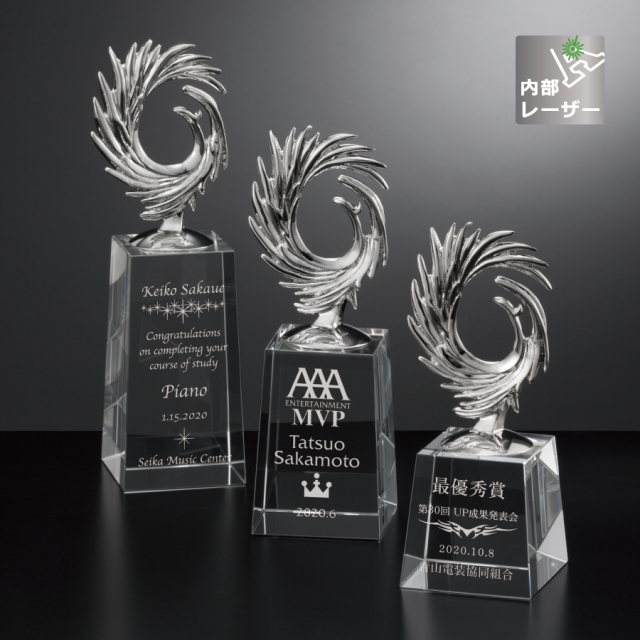 トロフィー クリスタル製カップ【優勝カップ】 DVC1028シリーズ（高さ245mm
