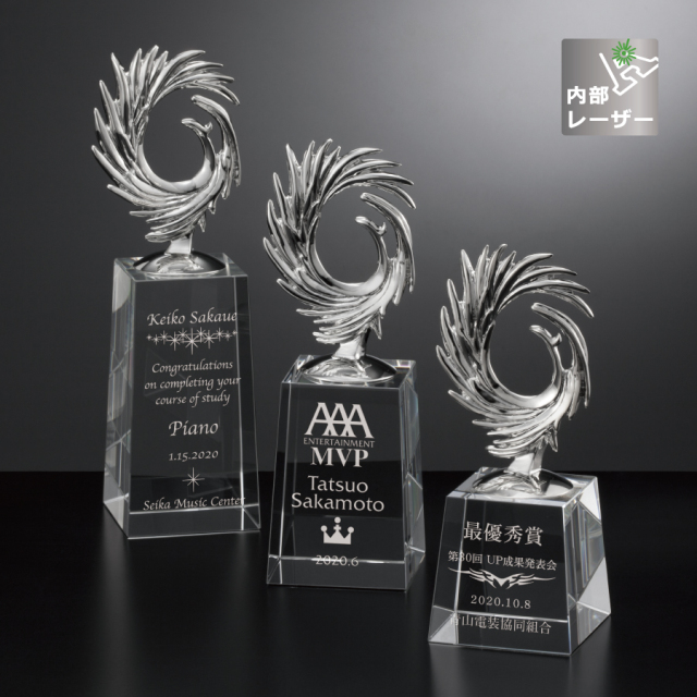 トロフィー アクリル製オリジナルトロフィー 単色カラー印刷 VBT.718