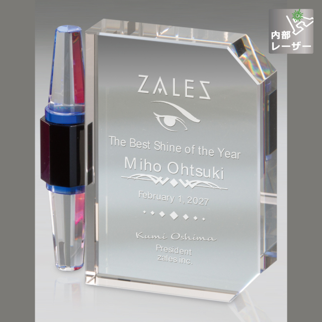 クリスタルトロフィー 本金箔+フルカラー印刷《XC-G-0193_Aサイズ》(高