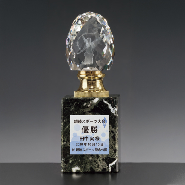 優勝カップ 金属製 ZLS-1802