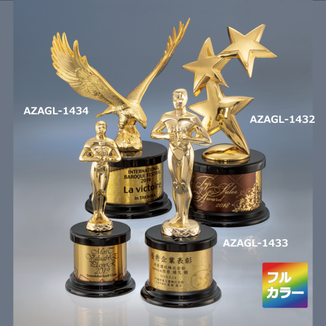 トロフィー トロフィー/表彰状/楯の販売 AwardStyle