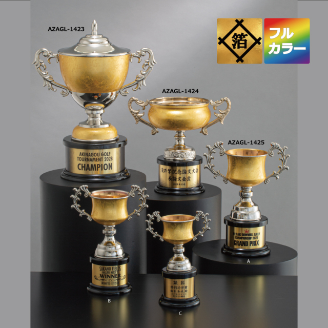 AJPC 優勝トロフィー 優勝カップ 金属製金箔仕上げ 箔貼り+フルカラー印刷 ZAGL-1423