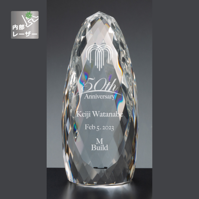 クリスタルトロフィー 内部レーザー彫刻 ZKG-1152 Aサイズ