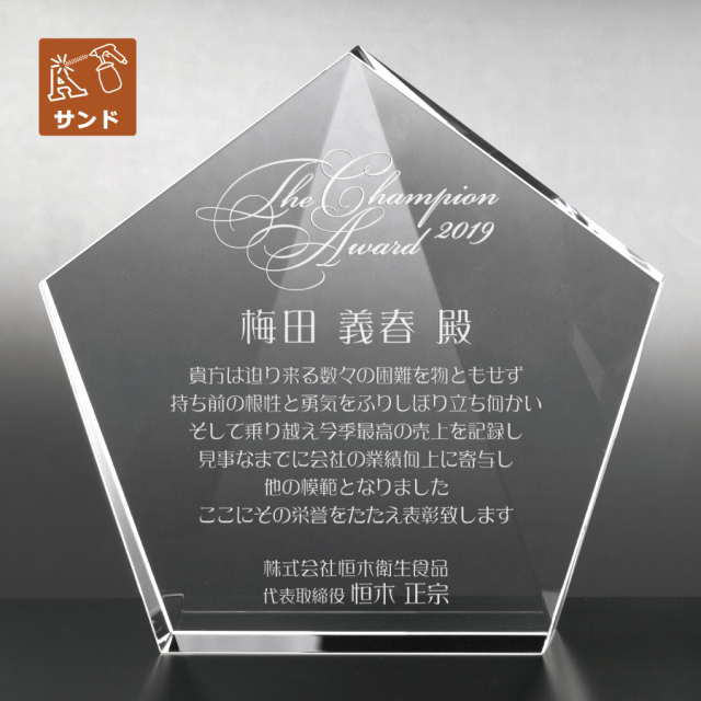 藤 優勝景品 優勝トロフィー 樹脂製人形付きトロフィー T1046（赤）シリーズ
