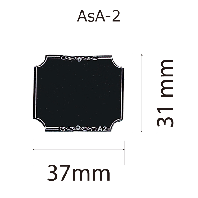 プレート単品【As-A-2】高さ：3.1cm　幅：3.7cm《営業日13時までのご注文で翌営業日出荷》　[A-2]〈L〉