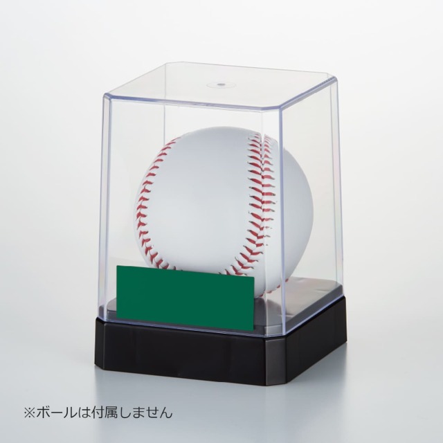 Shot NaviEvolveSE ケース・ボールセット ボールディスプレイケース 野球 ※ボールは付属しません B2781