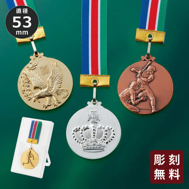 altテキスト,ワンサイズ,翌営出荷