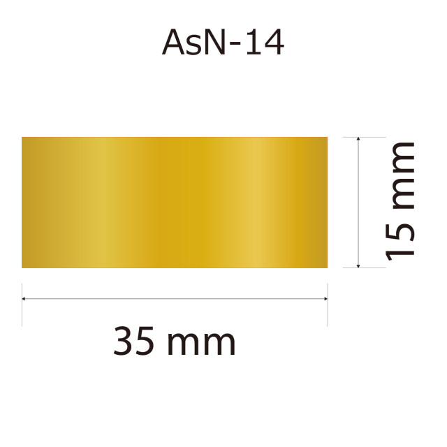 プレート単品【As-N-14】高さ：1.5cm　幅：3.5cm《営業日13時までのご注文で翌営業日出荷》　[N-14]〈L〉
