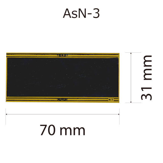 プレート単品【As-N-3】高さ：3.1cm　幅：7.0cm《営業日13時までのご注文で翌営業日出荷》　[N-3]〈L〉