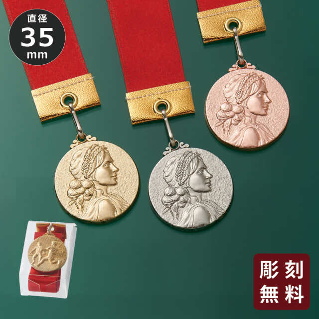 altテキスト,ワンサイズ,翌営出荷