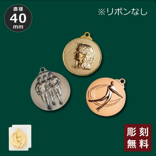 altテキスト,ワンサイズ,翌営出荷