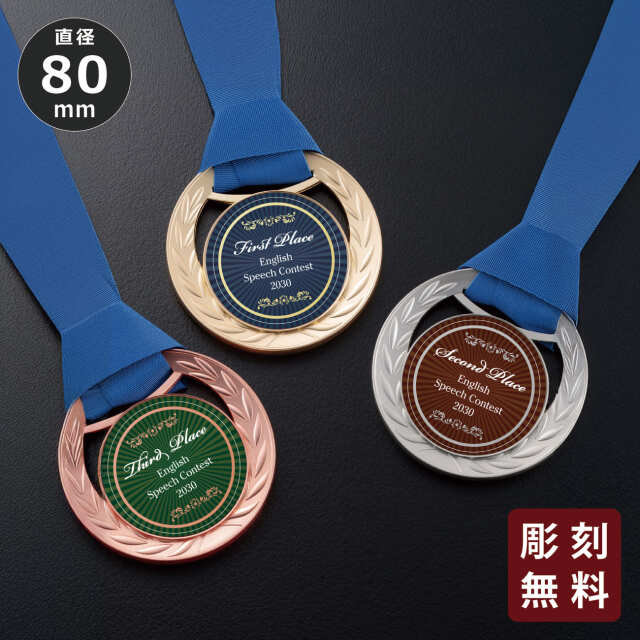 各種金物　メダル　など メダル 金属製 フルカラー印刷 XMCO-1