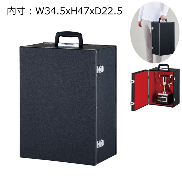 優勝カップ専用ケース fancycase9