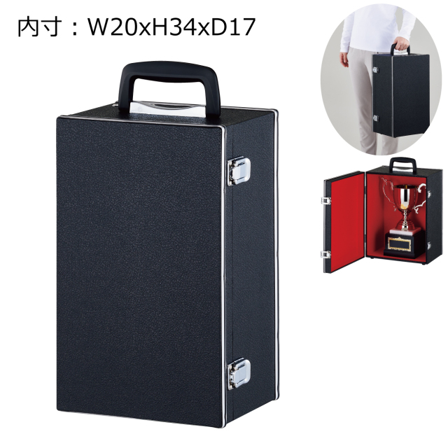 優勝カップ専用ケース fancycase10