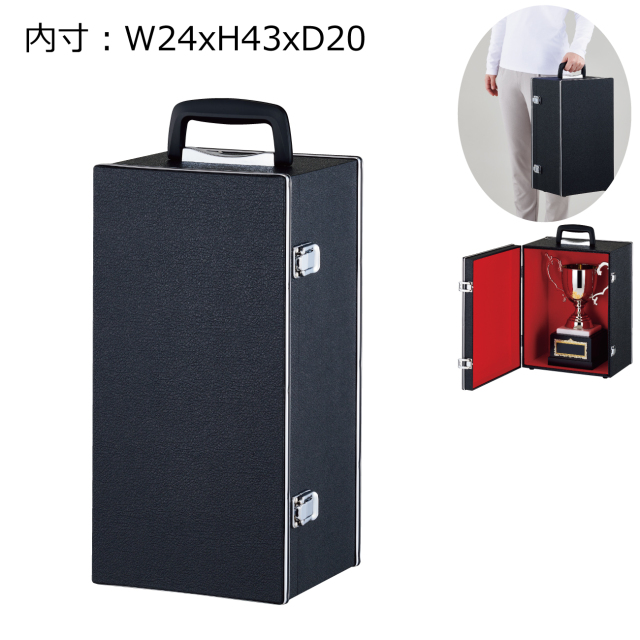 優勝カップ専用ケース fancycase10