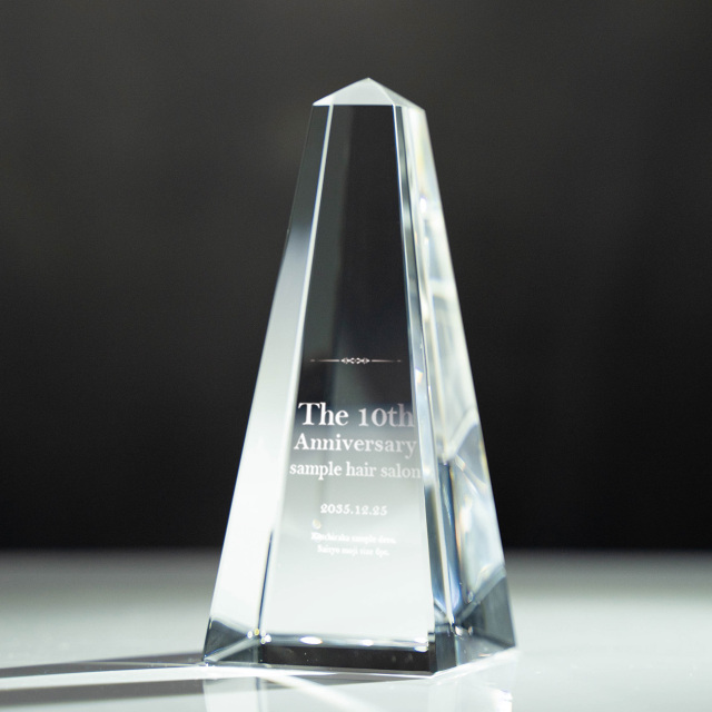クリスタルトロフィー　内部レーザー彫刻【XC-0301_Eサイズ】高さ：14.0cm　幅：6.0cm《営業日11時までの注文完了＞14時までの校了で翌営出荷》