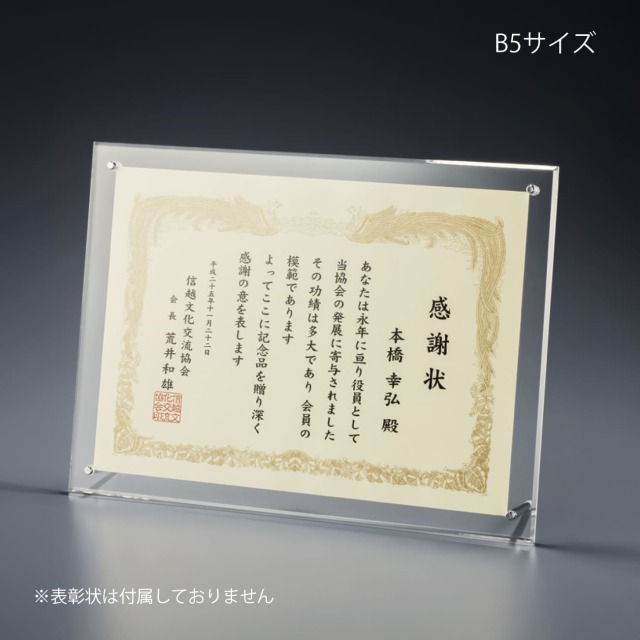 altテキスト,ワンサイズ,2営出荷