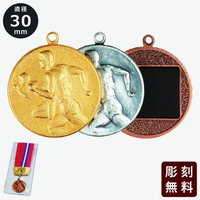 勲章メダル 彫刻無料 金属製 No.1