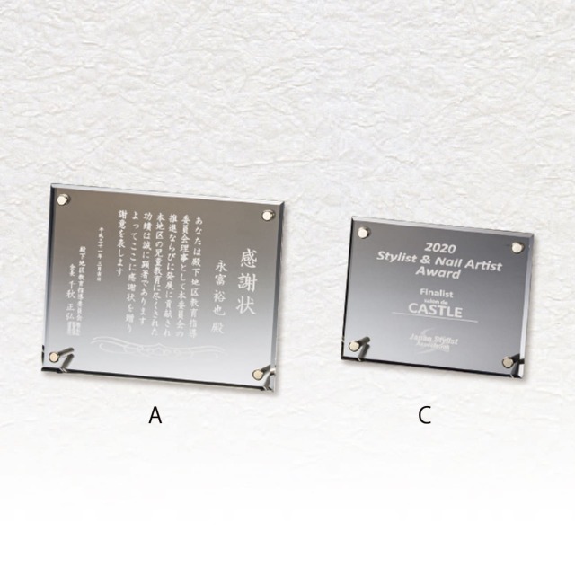 木製楯 アクリルプレート付 裏レーザー彫刻 VOP.631 Cサイズ