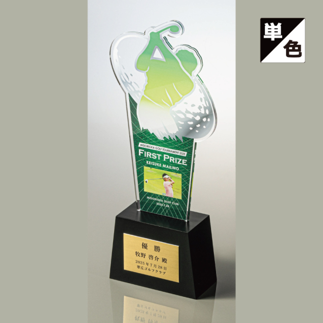 ゴルフトロフィー 優勝カップ XK-03C_GOLF