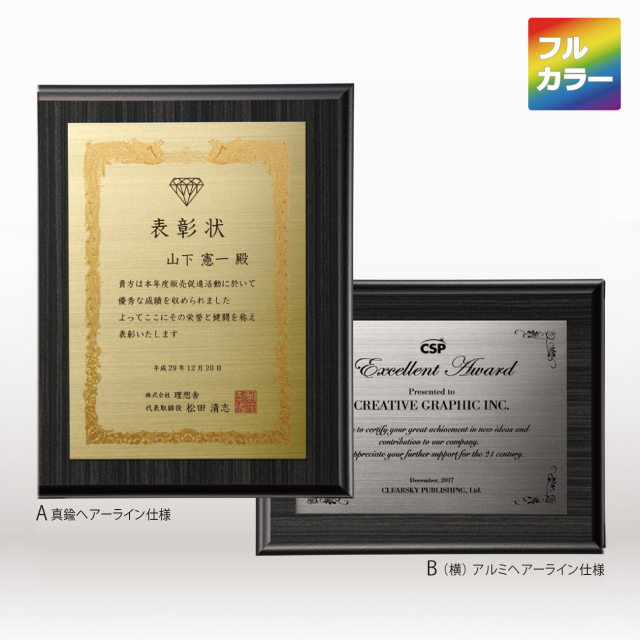 altテキスト,取寄品,4サイズ,10営出荷