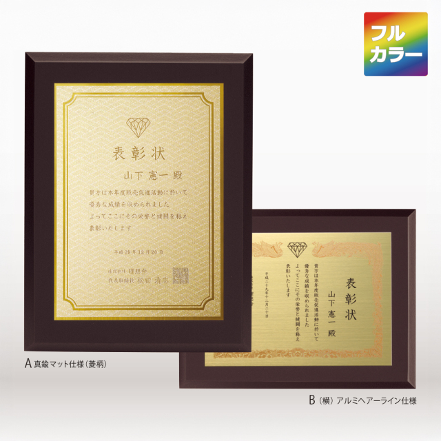 altテキスト,取寄品,4サイズ,10営出荷