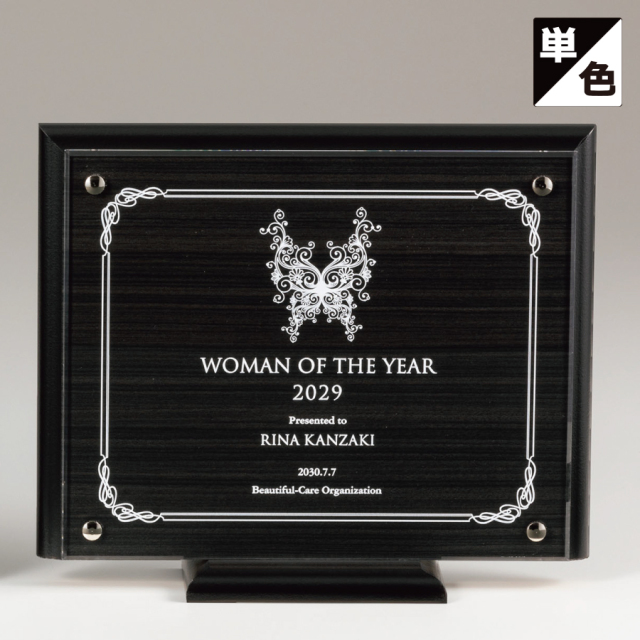 記念プレート 153132825_o1.jpg?