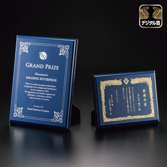 altテキスト,取寄品,2サイズ,10営出荷