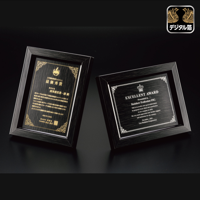 altテキスト,取寄品,2サイズ,10営出荷