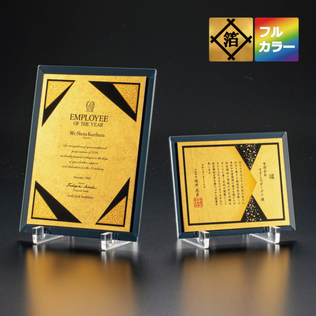 altテキスト,取寄品,2サイズ