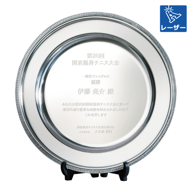 altテキスト,取寄品,5サイズ,10営出荷
