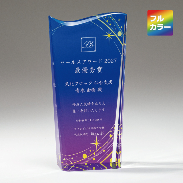 銀製　トロフィー　ジャンク 優勝トロフィー 豪華4本柱ジャンボトロフィー SUN-TR3365