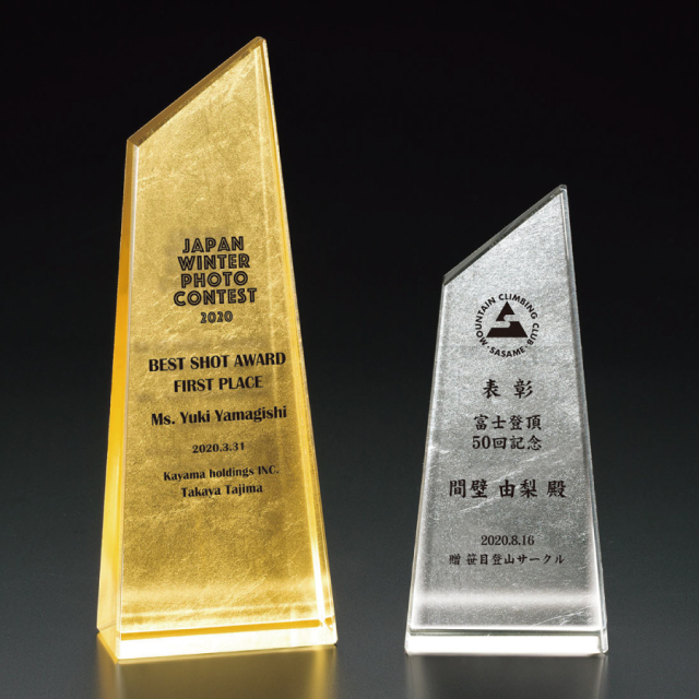 クリスタルトロフィー　箔貼り+フルカラー印刷【M-VOT.121-箔真_Cサイズ】高さ：12.0cm《デザイン確定後 通常15~20営業日前後で出荷》