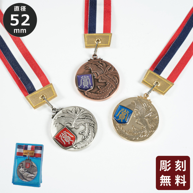 altテキスト,3サイズ,2営出荷