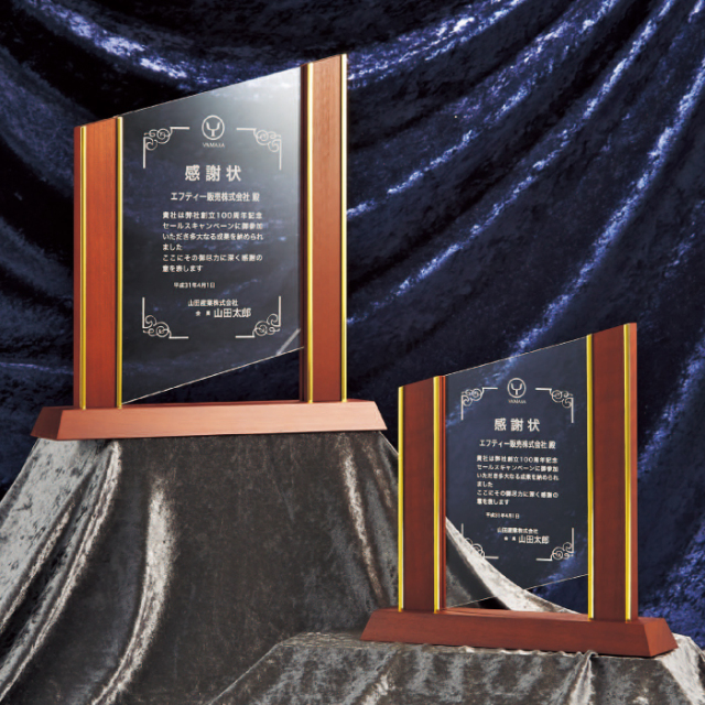 アクリル＆木製楯　レーザー加工【NLP-325_Bサイズ】高さ：32.0cm《納期：デザイン確定後、10営業日出荷》