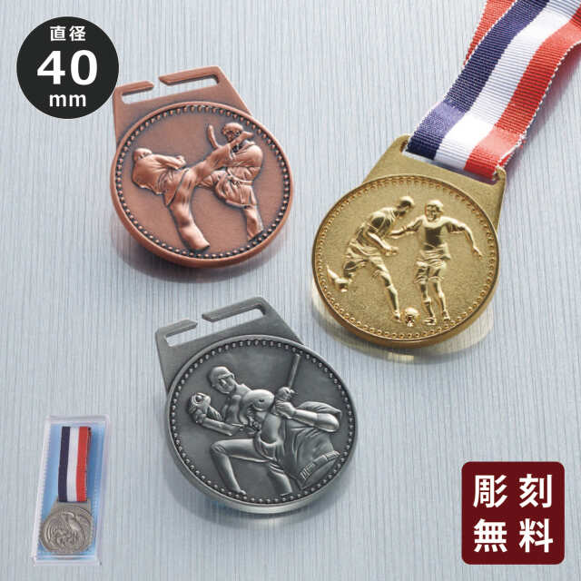 altテキスト,ワンサイズ,2営出荷