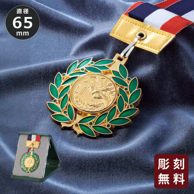 海】銀製 記念章 勲章 記章 バッチ メダル 4点 2点おまけ 重量73.7g