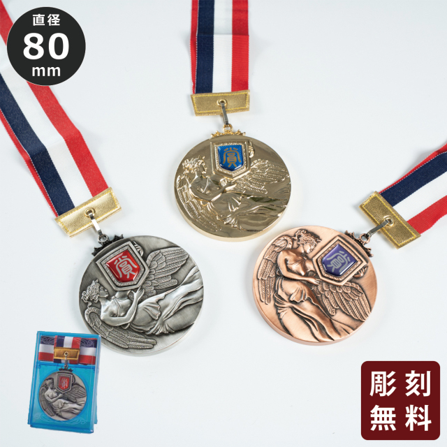 altテキスト,3サイズ,2営出荷