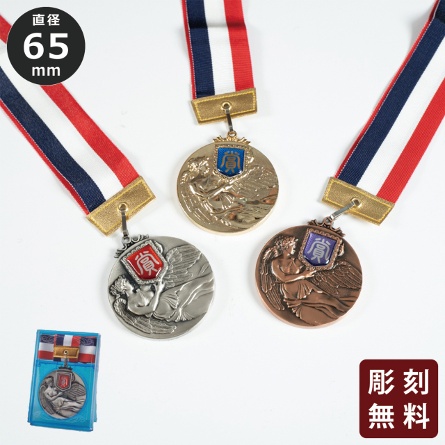 altテキスト,3サイズ,2営出荷