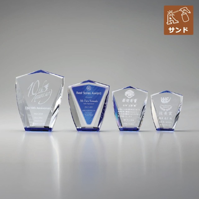 クリスタルトロフィー サンドブラスト彫刻 SHS-7401 Aサイズ