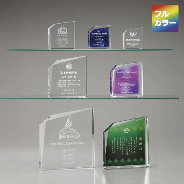 アルミ製トロフィー アクリルプレート付 表面レーザー彫刻 L75-02 Cサイズ