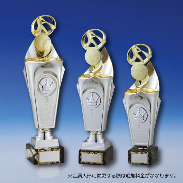 アートトロフィー　87種目から選べる（旧型番：O-BT-2424）（旧型番：O-BT-2391）【O-BT-3143_Cサイズ】高さ：34.5cm《営業日11時までのご注文で翌営業日出荷》　[A-97]〈L〉