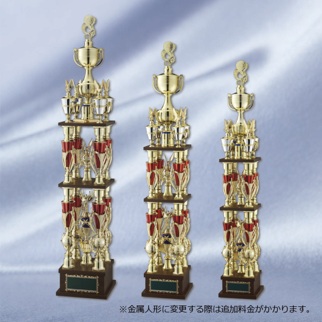タワー型トロフィー　樹脂製　８８種目から選べる ※沖縄不可（旧型番：O-TX-3254）【O-TX-3149_Cサイズ】高さ：122.5cm《営業日11時までのご注文で10営業日出荷》　[A-122]〈L〉